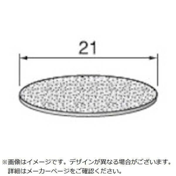 ■布にダイヤを特殊電着処理したディスクで、裏面粘着処理です。【仕様】・粒度（#）： 400