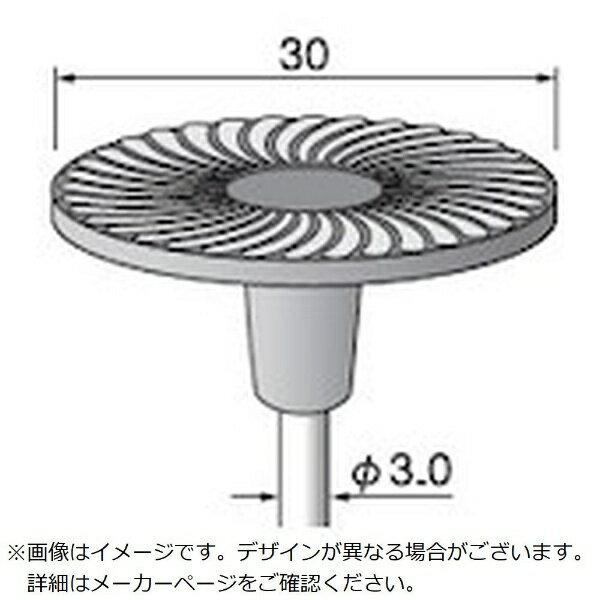アルゴファイルジャパン｜ARGOFILE アングルゴム砥石ディスク軸付＃180イエロー　Φ3