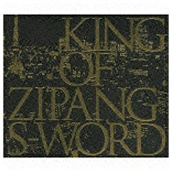 日本コロムビア｜NIPPON COLUMBIA S-WORD／KING OF ZIPANG ROAD TO KING 初回限定盤 【CD】 【代金引換配送不可】