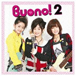 ポニーキャニオン　PONY　CANYON Buono!／Buono! 2 通常盤 【CD】 【代金引換配送不可】