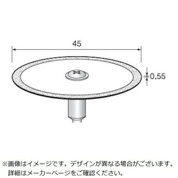 アルゴファイルジャパン｜ARGOFILE 電着ダイヤディスク＃140　Φ45X0．5　Φ6．