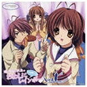 ポニーキャニオン　PONY　CANYON CLANNAD-クラナド- ラジオCD「渚と早苗と秋生のおまえにハイパーレインボー」 Vol.1 【CD】 【代金引換配送不可】