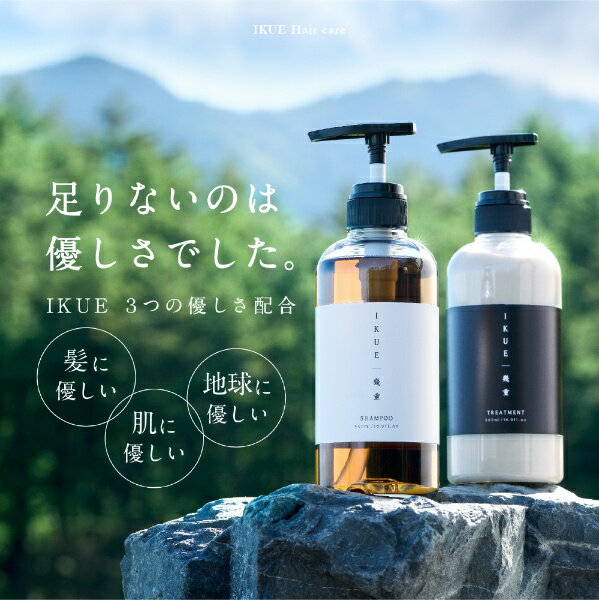 幾重｜IKUE 幾重 トリートメント フローラル 詰替え用 450mL DEAR-LOGUE COSMETICS