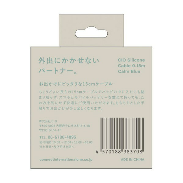 CIO�å����������� Mate ���ꥳ�󥱡��֥� Type-C to Lightning 0.15m ������֥롼 CIO-SL30000-CL015-CB