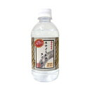 GBR|ジービーアール ホワイトレタークリーナー350ml 詰替用 名もなき