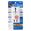 YAZAWA|ヤザワ 海外用マルチ変換プラグUSB付3.1A HPM83AWH プラグタイプ:A、C、O、BF、SE 電圧240Vまで対応