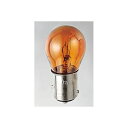 KIJIMA|キジマ 217-6048 バルブ ダブル アンバー ナス S25 12V21/5W 1個セット