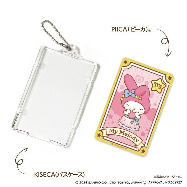 楽天ビック（ビックカメラ×楽天）のポニーキャニオンプランニング｜PONYCANYON PLANNING サンリオ　星座デザインシリーズ　おとめ座 〜マイメロディ〜 PIICA+クリアICカードケース｜アングル3