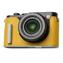 Mr.Stone|ミスターストーン Mr.Stone LEICA D-LUX8用 本革ケース メタルグリップ付 クラシック ビビッドイエロー
