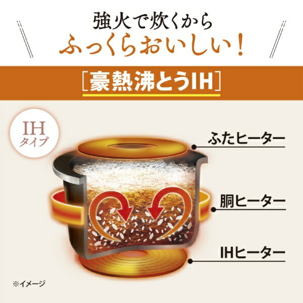 象印マホービン｜ZOJIRUSHI IH炊飯ジャー 極め炊き ステンレスブラウン NP-GM05 [3...