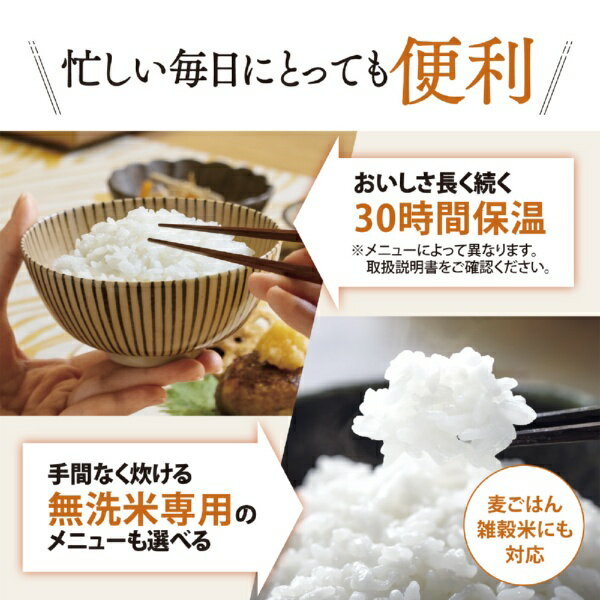 象印マホービン｜ZOJIRUSHI IH炊飯ジャー 極め炊き ステンレスブラウン NP-GM05 [3...