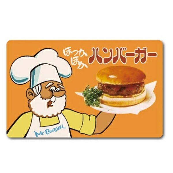 ゼネラルステッカー｜GENERAL STICKER レトロ自販機ステッカー ハンバーガー GSJ-359