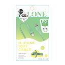 ALLONE|アローン PS5用60W対応シリコンケーブル Type C to C 2m ミント ALG-P560WSCCC20MT【PS5】