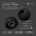 FINAL|ファイナル FUSION-G Sサイズ ブラック イヤーピース(2)
