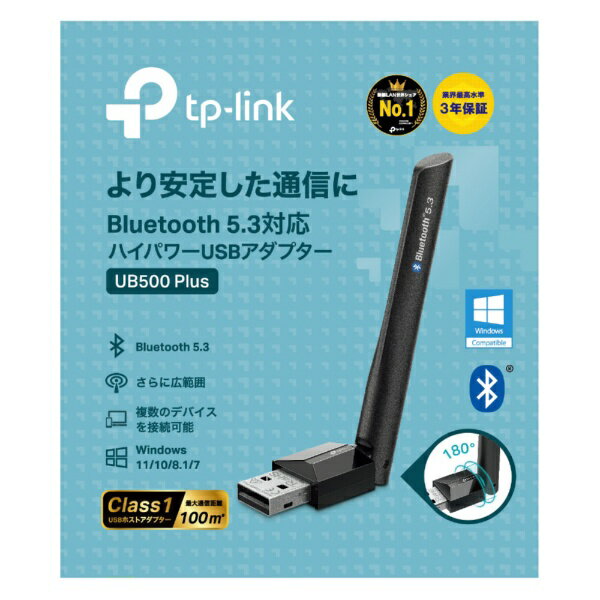 TP-Link�åƥ����ԡ���� USB-A��³ Bluetooth 5.3�б� UB500 Plus