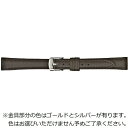バンビ|BAMBI 時計バンド 本革 スムース 洗える!ウォッシャブルベルト かん幅14mm 美錠幅12mm 【金具色指定不可】 ダークブラウン BCE060BL