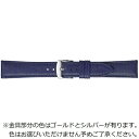 バンビ|BAMBI 時計バンド 本革 スムース 洗える!ウォッシャブルベルト かん幅16mm 美錠幅14mm 【金具色指定不可】 ネイビー BCE060DN