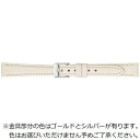 バンビ|BAMBI 時計バンド 本革 スムース 洗える!ウォッシャブルベルト かん幅10mm 美錠幅8mm 【金具色指定不可】 ベージュ BCE060FF
