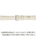 バンビ|BAMBI 時計バンド 本革 スムース 洗える!ウォッシャブルベルト かん幅22mm 美錠幅20mm 【金具色指定不可】 ベージュ BCE060FU