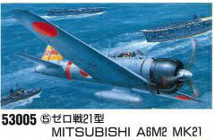 楽天市場】零戦21型 1/72の通販 楽天市場】零戦21型 1/72の通販