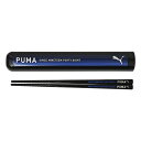 クツワ|KUTSUWA 箸・ケースセット(16cm) PUMA(プーマ) PM475