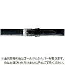 バンビ|BAMBI 時計バンド 本革 型押し スコッチガード 強力撥水! かん幅15mm 美錠幅14mm 【金具色指定不可】 ブラック BKME053AM(2)