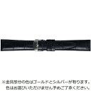 バンビ|BAMBI 時計バンド 本革 アリゲーター型押し 平ツク棒 かん幅22mm 美錠幅20mm 【金具色指定不可】 ブラック BKE112AU