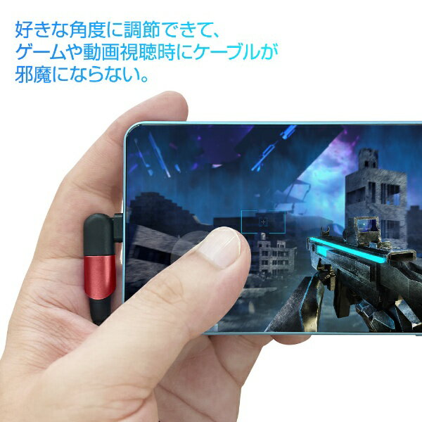 FREEDOM｜フリーダム 180°回転コネクタケーブル Type-C to Type-C PD対応(60W) 1m レッド FUSB-CCAL431RD [USB Power Delivery対応]