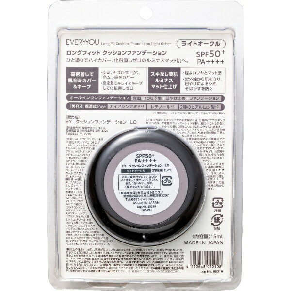 DOSHISHA�åɥ������� EVERYYOU�ʥ��֥�桼�˥��å����ե���� 15g �饤�ȥ�������