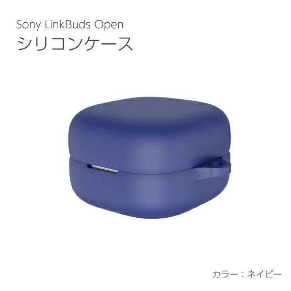 アイキューラボ｜iQ Labo SONY LinkBuds Open シリコンケース ネイビー IQ-WF-L910-NV