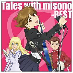 エイベックス・エンタテインメント｜Avex Entertainment misono/Tales with misono-BEST- 【CD】 【代金引換配送不可】