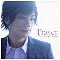 キングレコード｜KING RECORDS 藤澤ノリマサ／Prayer 【CD】 【代金引換配送不可】