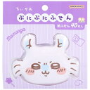 サンスター文具|sun-star ちいかわ ぷにぷにふせん モモンガ