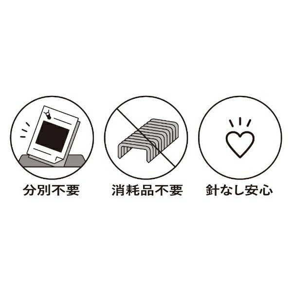 KOKUYO｜コクヨ 針なしステープラー ＜ハリナックスプレス＞ 約5枚とじ サーモンピンク SLN-MPH105VP 3