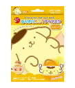 サンスマイル|SunSmile アートマスク HOTアイマスク 3枚セット ポムポムプリン