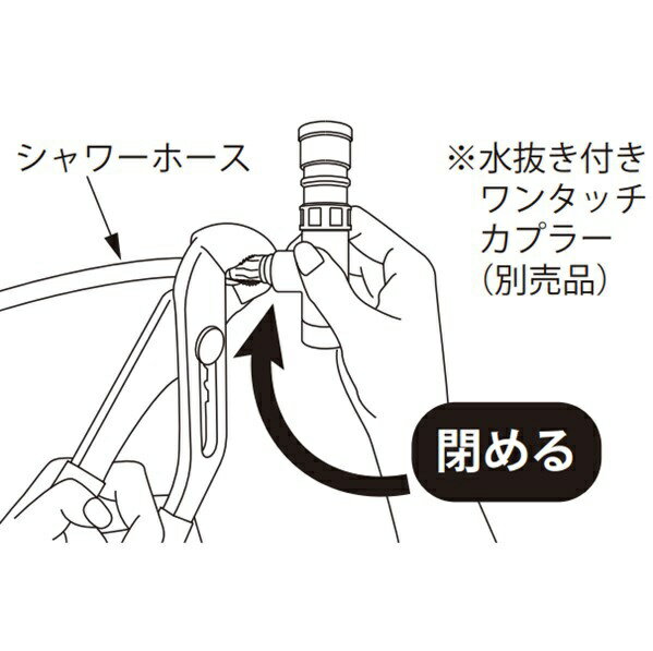 QAA001、QAA003を取付・施工される地域が寒冷地の場合にお買い求めください。