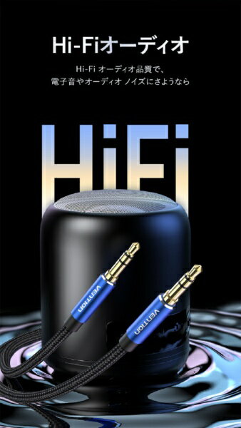 VENTION�å٥󥷥�� AUX�����֥롡3.5mm���ƥ쥪�ߥ˥ץ饰 �� 3.5mm���ƥ쥪�ߥ˥ץ饰��1.5m�����åȥ��Ԥ� BA-4537 [1.5m]