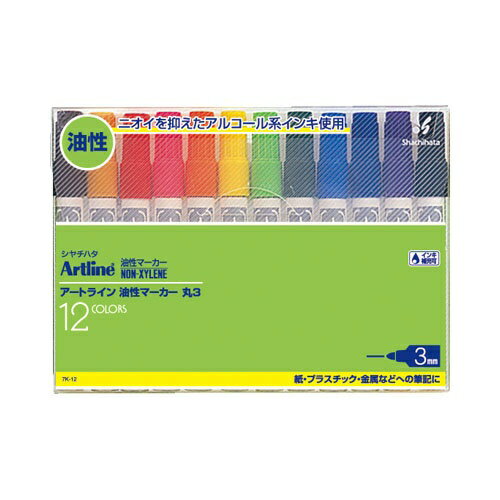 シヤチハタ｜Shachihata 油性マーカー 丸3 Artline(アートライン) 12色セット 7K-12(3.0)