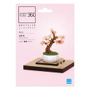 カワダ|KAWADA ペーパーナノ360 PS-12 盆栽 桜