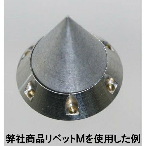 アドラーズネスト｜Adlers Nest ANE-0237 アーマースパイクMサイズ（3Set）