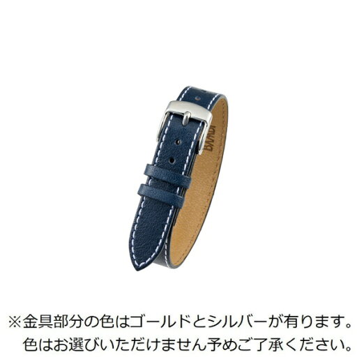 バンビ|BAMBI 時計バンド 本革 スムース 引き通しモデル かん幅8mm 美錠幅8mm 【金具色指定不可】 ネイビー BCE235D1D バンビ|BAMBI 時計バンド 本革 スムース 引き通しモデル かん幅8mm 美錠幅8mm 【金具色指定不可】 ネイビー BCE235D1D