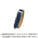 バンビ|BAMBI 時計バンド 本革 スムース 引き通しモデル かん幅12mm 美錠幅12mm 【金具色指定不可】 ネイビー BCE235D1I