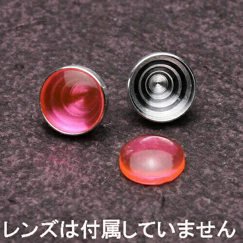 模型用金属製ディテールアップパーツです。