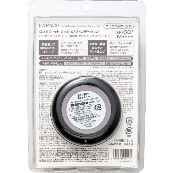 DOSHISHA�åɥ������� EVERYYOU�ʥ��֥�桼�˥��å����ե���� 15g �ʥ����륪������