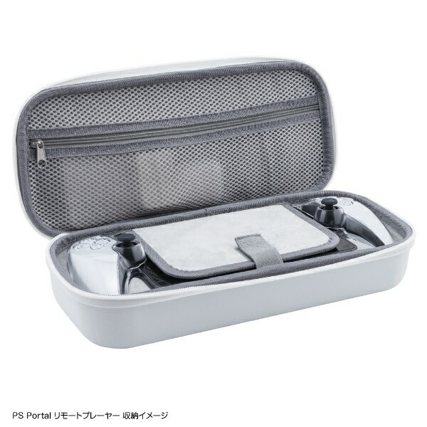 ナカバヤシ｜Nakabayashi PS Portal用プロテクトケース ワイド ホワイト SZCPSPO03W【PS5】