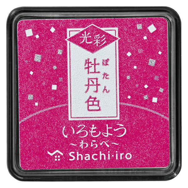 Inkpads - シヤチハタ｜Shachihata いろもよう 光彩 わらべ Shachi・iro 牡丹色 HAC-S1G-P