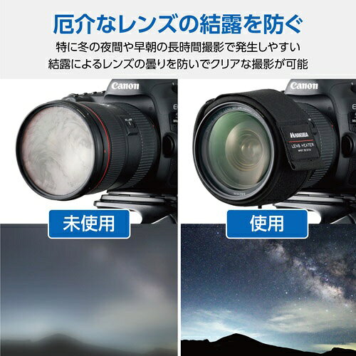 楽天ビック(ビックカメラ×楽天)のHAKUBA｜ハクバ レンズヒーター　(レンズ対応サイズ ： 直径約110mm以下) ハクバ ブラック KLH-01｜アングル2