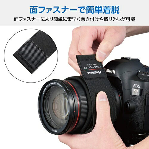 楽天ビック(ビックカメラ×楽天)のHAKUBA｜ハクバ レンズヒーター　(レンズ対応サイズ ： 直径約110mm以下) ハクバ ブラック KLH-01｜アングル3