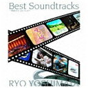 ポニーキャニオン｜PONY CANYON 吉俣良/Best Soundtracks〜篤姫BEST and more〜 DVD付 【CD】 【代金引換配送不可】