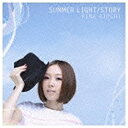 ビーイング｜Being 愛内里菜／SUMMER LIGHT／STORY DVD付初回限定盤 【CD】 【代金引換配送不可】